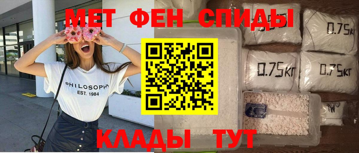 ГАШИШ  Вход с VPN  МЕТ  Купить наркотики цена  МАРИХУАНА  COCAIN  Шебекино  Меф  МЕФ   КЕТАМИН 