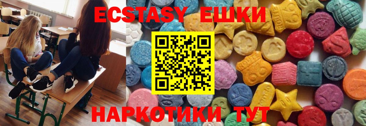 Галлюциногенные грибы Шебекино