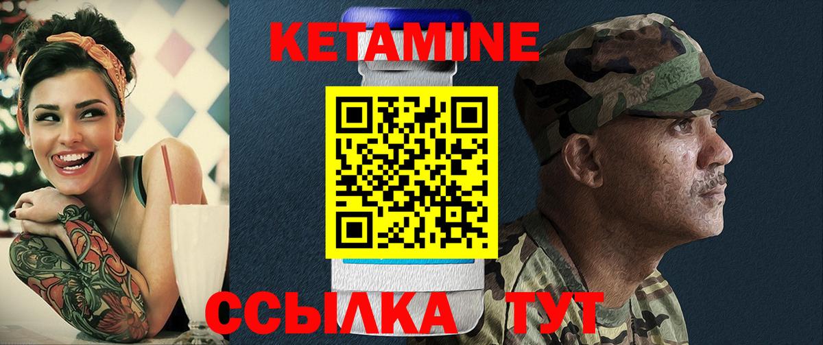 Шебекино  darknet клад  Кетамин ketamine  Вход с VPN  Кетамин ketamine 