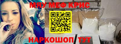 кристаллы Канаш