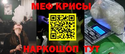 экстази Кандалакша