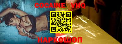 кристаллы Канаш