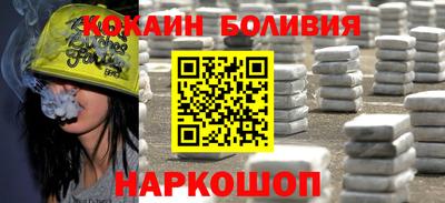 кристаллы Канаш
