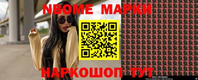 экстази Кандалакша