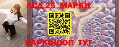 кристаллы Канаш