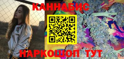 кристаллы Канаш