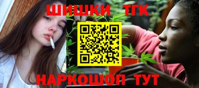 кристаллы Канаш