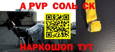 экстази Кандалакша