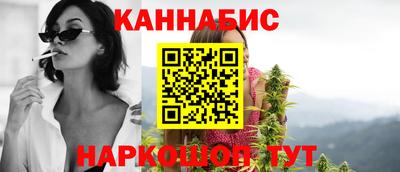 кристаллы Канаш