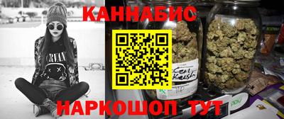 кристаллы Канаш