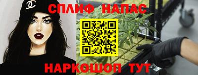 кристаллы Канаш