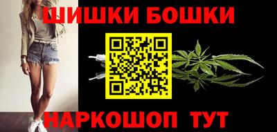 кристаллы Канаш