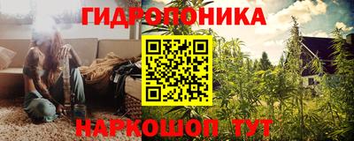 кристаллы Канаш