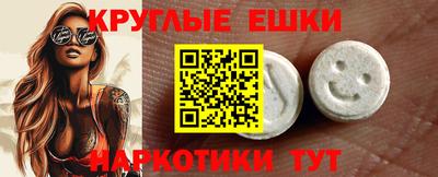 прущие грибы Камышлов