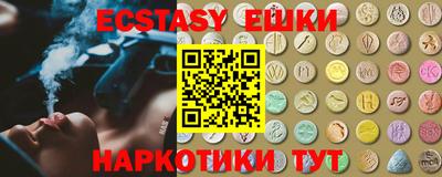 экстази Кандалакша