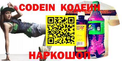 экстази Кандалакша
