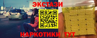 прущие грибы Камышлов