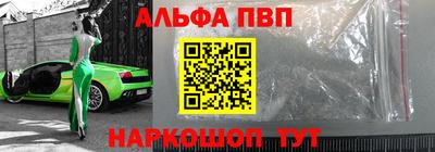 кристаллы Канаш