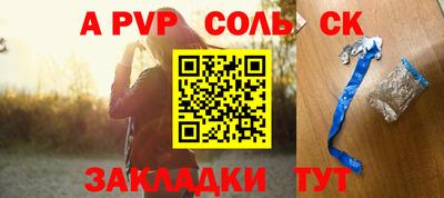экстази Кандалакша