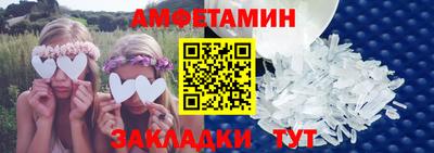 кристаллы Канаш