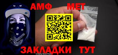экстази Кандалакша