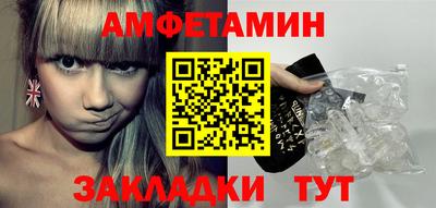 экстази Кандалакша