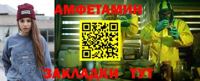 прущие грибы Камышлов