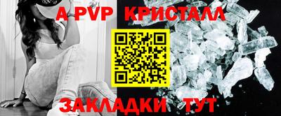 экстази Кандалакша