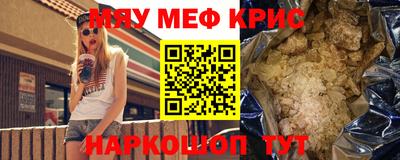 кристаллы Канаш