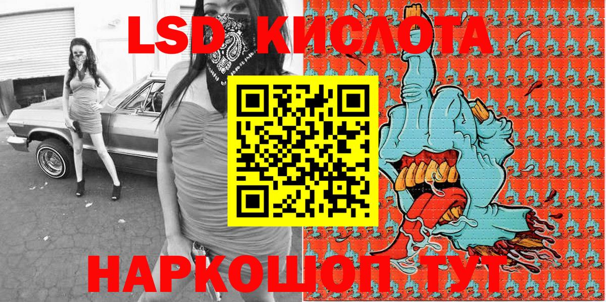 Шебекино  Марки N-bome 1,8мг  Вход с VPN 