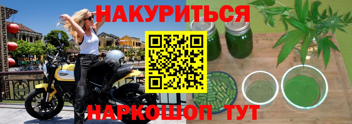 Бошки марихуана OG Kush  Марихуана SATIVA & INDICA  Шебекино  МАРИХУАНА планчик  Вход с VPN  Канабис THC 21% 
